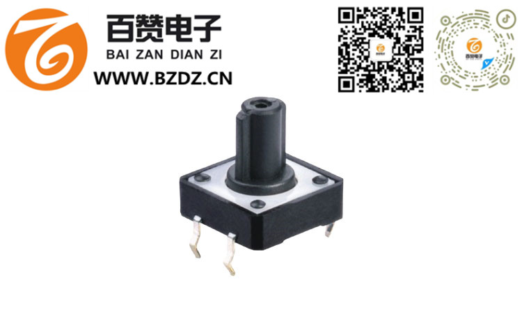 12*12飞机头插脚