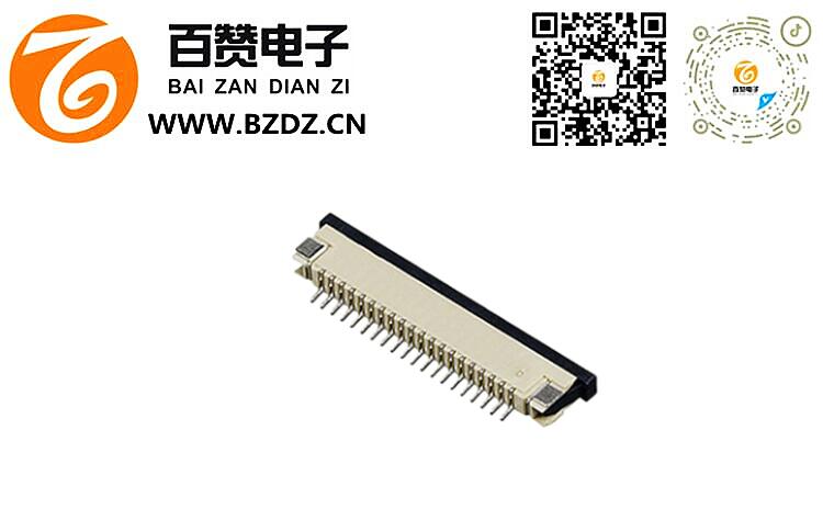 1.0MM抽拉式下接H2.5K型