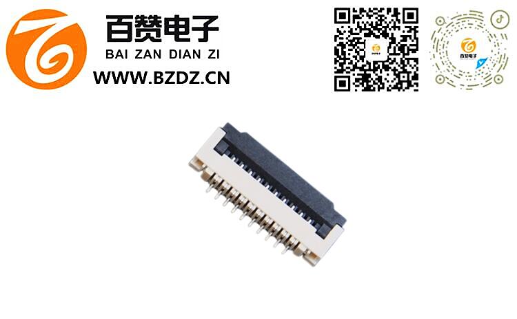 1.0MM翻盖下接H2.0
