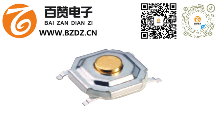 4*4*1.5H贴片铜头